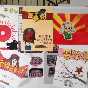 艺术学院团委开展2015年“学雷锋 树新风”手绘报展示活动