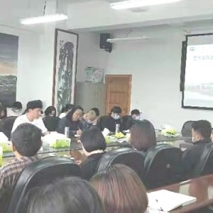 艺术学院召开全体教职工大会  安排新学期工作