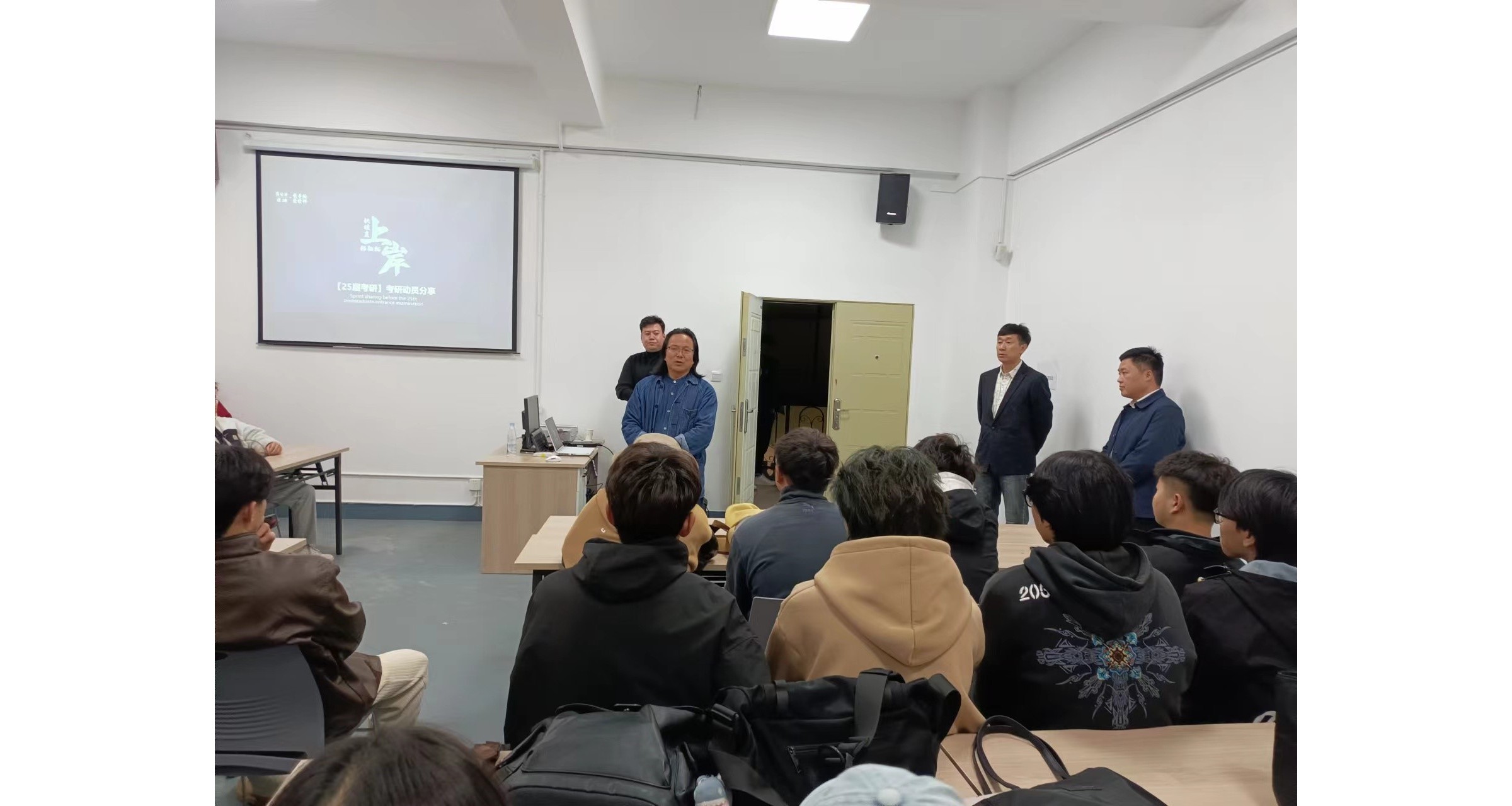 分年级组织，分专业解读，艺术学院考研动员多措并举