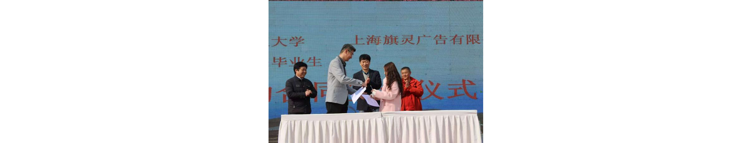 艺术学院依托滇西专场招聘会推动就业工作