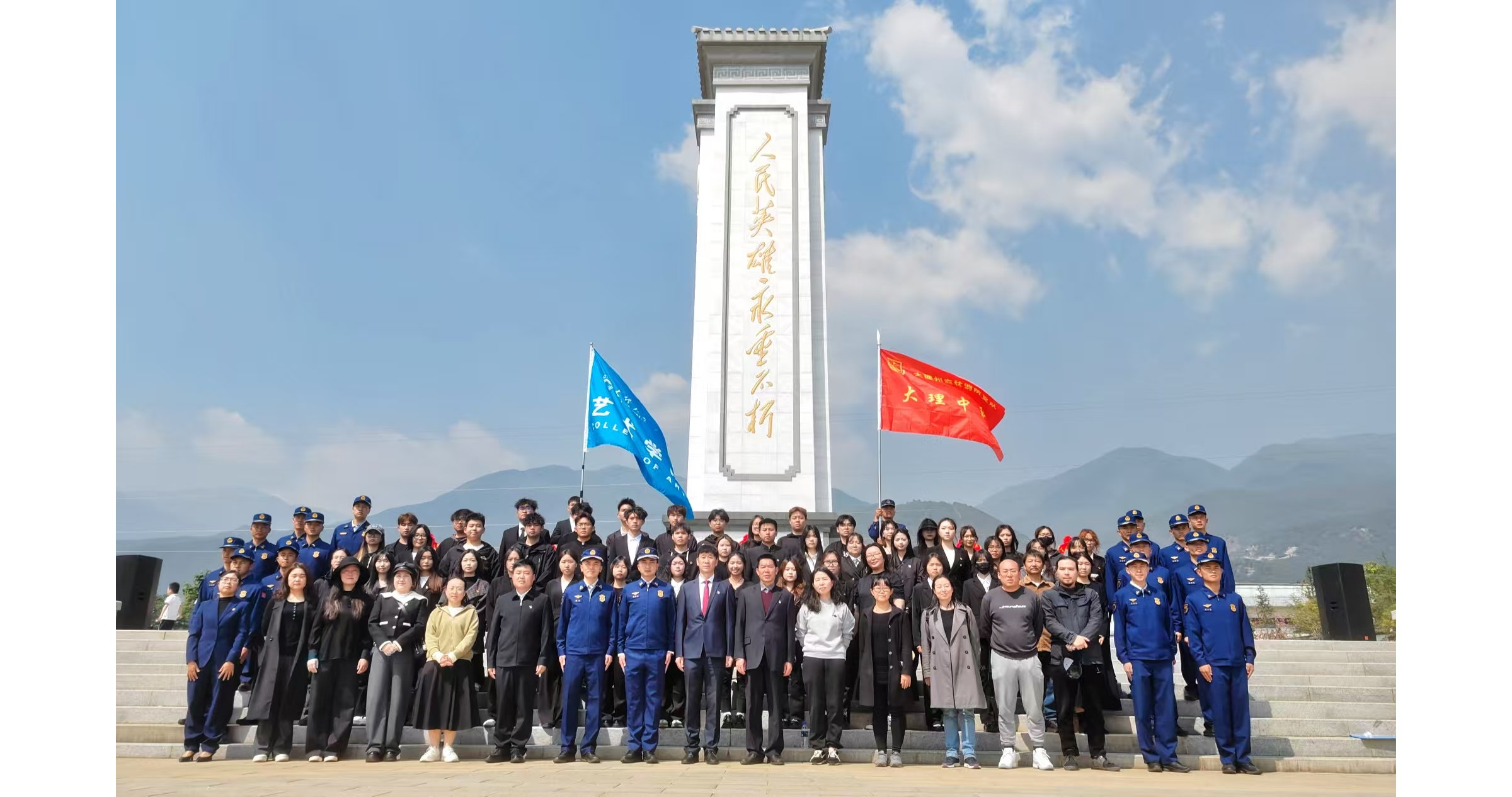 “赓续·2025·清明祭英烈” ——艺术学院和大理市森林消防中队联合开展清明节祭扫大理市烈士陵园活动