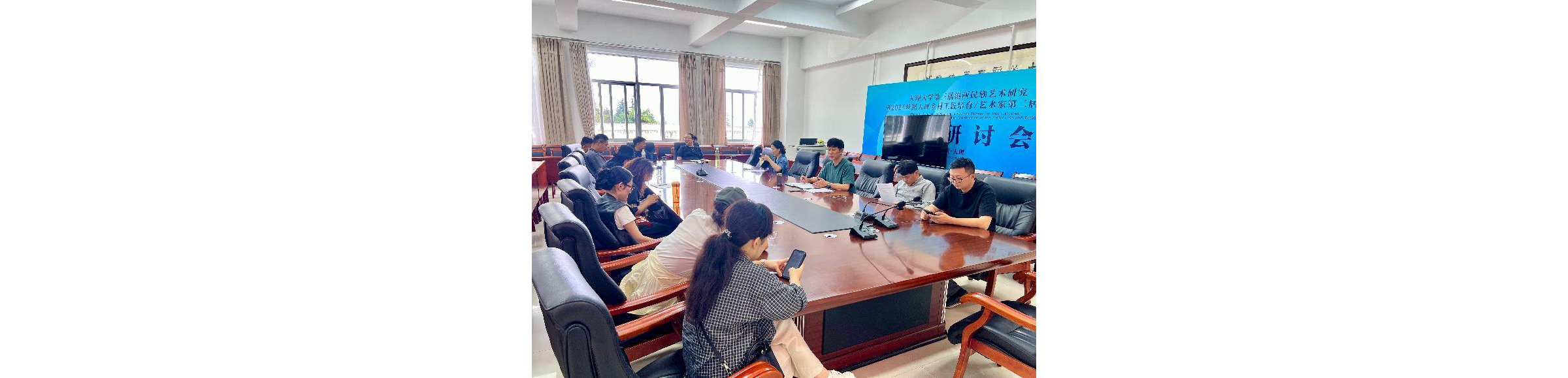 艺术学院艺术设计系召开座谈会 共庆教师节