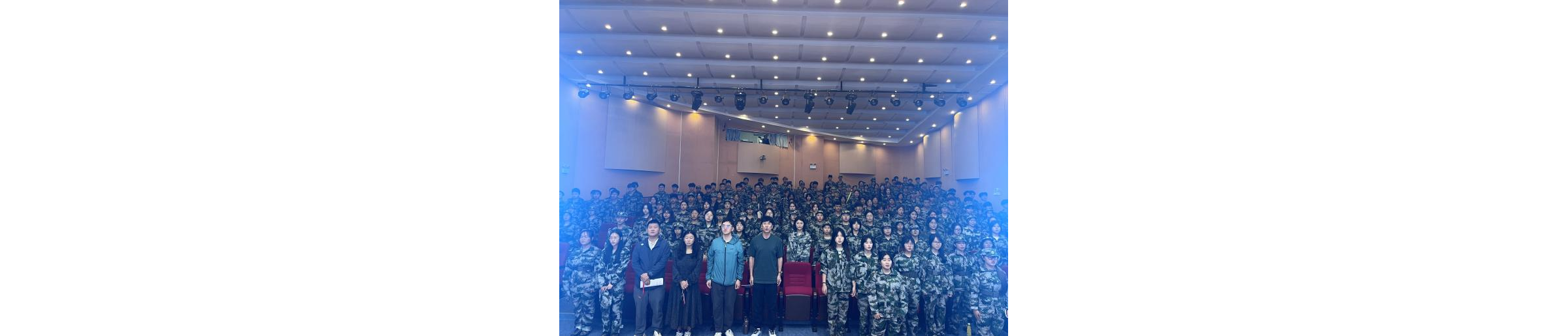 艺术学院举行2025级新生见面会暨书记院长同上一堂思政课