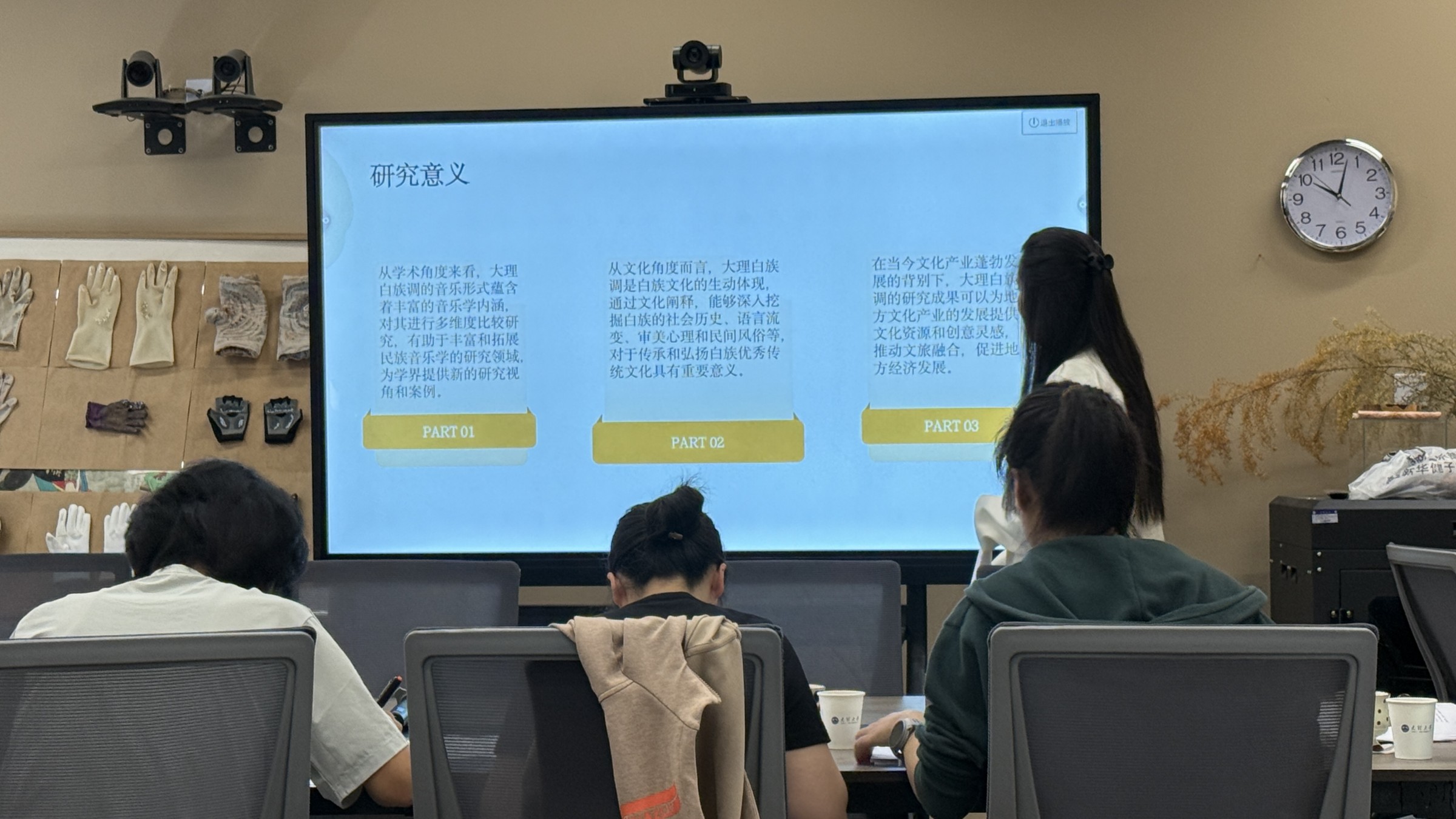 艺术学院开展2024级硕士研究生开题答辩暨2023级硕士研究生毕业论文中期进度汇报
